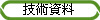 �޳N���